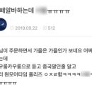 비틀비틀 - 중구 만리재로 205-1 | 비틀비틀