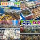 여수 수산시장회센터 수산물특화시장 횟집 여수 당일치기 코스 여행