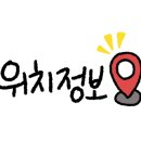 꾸이꾸이숯불두마리치킨 - 영등포구 신길로42가길 34 | 꾸이꾸이숯불두마리치킨