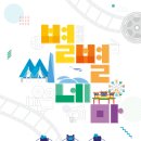 씨네마