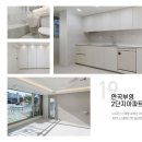 디자인스토리토탈인테리어 이미지