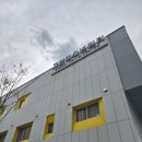 송산1동 작은도서관 | 📚의정부 고산동 도서관 상호대차 서비스 이용 후기