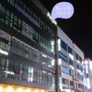 홍성문3학원