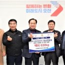 오산시호남연합회 이미지