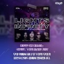 2024 YB TOUR LIGHTS ; INFINITY - 용인 네이버블로그