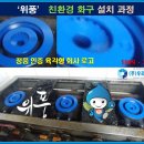 브라더찜닭 이미지