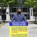 일광건설㈜ 이미지