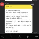 153여행 네이버블로그