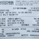영도구-9 | 부산 영도 돼지국밥 맛집 연창돼지국밥 재방문 후기 – 육수 깔끔한 국밥 맛집 인정!