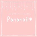 네일 궁