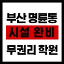 오르다공인중개사사무소 이미지