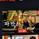 샤넬모텔 | 오랜만에 좋은 영화 '파반느'