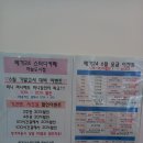 메가24스터디카페 이미지