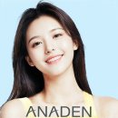 아나덴슈가링왁싱 부천옥길점 | 부천왁싱 아나덴 슈가링왁싱 부천신중동역점 편안한 11 케어 추천 후기