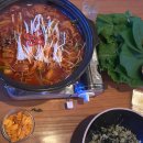 행술