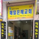 팔공점핑