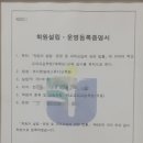 제이앤발레스튜디오학원 이미지