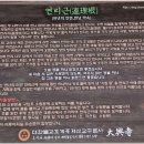 사랑의연리근 이미지