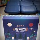 아카시아 약국 이미지