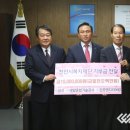 (주)세일종합기술공사 이미지