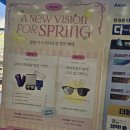 다비치 안경콘택트 울산대점 | 다비치안경 경주중앙로점 경주 안경 렌즈 선글라스 고글