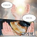 세종 한솔동 나성동한식 생삼겹살 후기〃세종김치돼지찌개