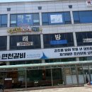 면천갈비 - 당진시 청룡길 34 | 당하동 맛집 면천갈비 점심특선 내돈내산 후기