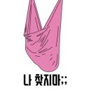 인사이드에어리얼요가