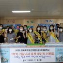 호계중학교 이미지