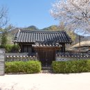 외암민속박물관 | 5월 충청도 여행지 추천 아산 외암민속마을