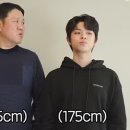 키가 아빠보다 10cm 작은 아들 이미지