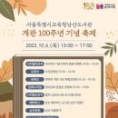 남산도서관 이미지