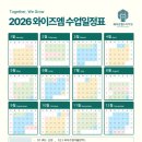 엠와이즈 이미지