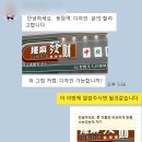 동포휴게실
