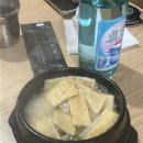 [순천] 과메기 처음 먹어본 후기｜“사랑방 포차” 리얼 리뷰+생굴추가