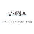 호려울마을501동앞 이미지