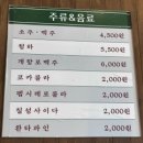 푸줏단