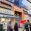 뚜레쥬르 모란역점 이미지
