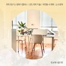 [직장인]식물세밀화 색연필 보타니컬아트(수)19:00 | [공지] [ 분당서현판교 | 보태니컬아트 ] 무료 미모사 색연필 원데이 클래스 이벤트!!!(한시적)