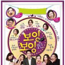 NEW보잉보잉 이미지