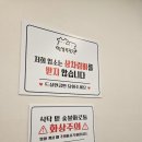 인생푸줏간 이미지