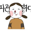 리틀미코노스4 이미지