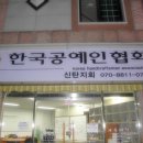 한국공예인협회 이미지