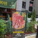 정관장진주혁신도시 - 6257 | 정관장진주혁신도시