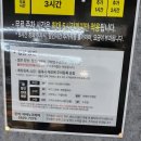 동아스크린골프연습장 이미지