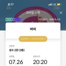 러닝포스트 네이버블로그
