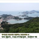 제286차 정기산행 전북 군산 월영산(189m), 대각산(187.2m) *고군산군도 주봉/고군산대교/신시도몽돌해변/새만금배수갑문 경유* 산행공지 2017.03.12. 05:00출발 이미지