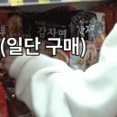 라면코너 - 경주시 | 라면코너