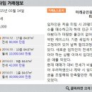 래미안카운티공인중개사사무소 이미지