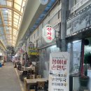 송도역전시장 | 인천 옥련동 송도역전시장 선지해장국 숨은 맛집 정아네 선지국